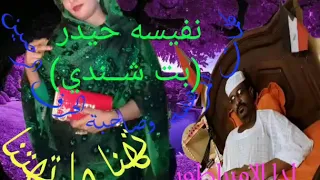 جديد الامبراطور وليد ادريس 