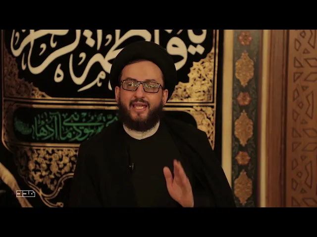 ⁣كيفية الوصول إلى الشهادة  - سماحة السيد سامر أمين السيد