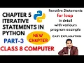 Chapter 5 Iterative Statements in Pytho Part 3 FOR Loop with easy explanation Class 8 Computer