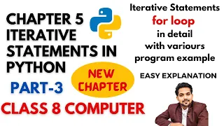 Chapter 5 Iterative Statements in Pytho Part 3 FOR Loop with easy explanation Class 8 Computer