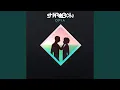 Download Lagu Opia