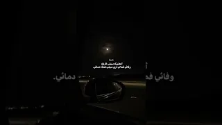 أعطيتك سيفي لأريك وفائي اشترك بل قناة وفعلو الجرس ليصلكم كل جديد تصميم فيديوهات لايك اعتني 
