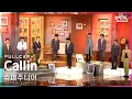 Download Lagu [안방1열 직캠4K] 슈퍼주니어 'Callin'' 풀캠 (SUPER JUNIOR Full Cam)│@SBS Inkigayo_2022.03.06.