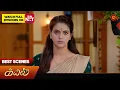 Download Lagu Kayal - Best Scenes | 20 Dec 2023 | Tamil Serial | Sun TV