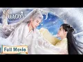 Download Lagu 【Full Movie】ENG SUB【遇龙 Miss The Dragon】小白蛇变真龙王，历经四世与灰姑娘终成正果