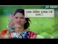 Download Lagu Sabu ghara jibu re laba New sambalpuri WhatsApp status video