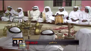 حبيب الدويله دندنها