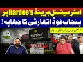 Hardee s Sealed by Punjab Food Authority Unhealthy Food Seized