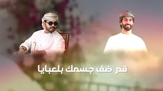 أسعد البطحري فارق السوم حصريا                      دندنها