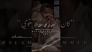 مسلم ــ مهرجان ــ سدقنى يوم م هشوفك يبقى هسيطك يا فاشل انا جى اهنى وابارك ــ Muslim 