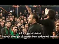 Download Lagu Allah Allah Yeni with English \u0026 Urdu subtitles