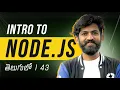 Introduction to Node JS in Telugu MassCoders Dodagatta Nihar