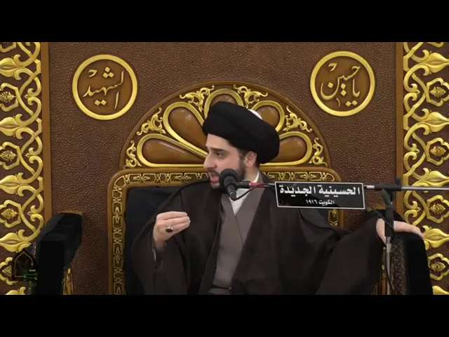 ⁣أيها العزيز .. هل أصلحتَ بين اثنين متخاصمين ؟! سيد حسين شبر
