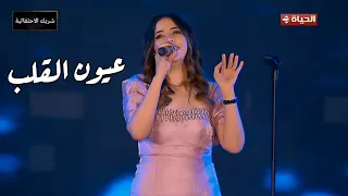 فرح الموجي   عيون القلب رائعة نجاة الصغيرة و الموسيقار محمد الموجي مهرجان الموسيقى العربية    دندنها