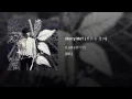 Marry Me? (왼손을 잡고)
