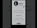 Download Lagu Mirza ghalib sad poetry 🥺🥺#deeplovepoetryinurdu #poetrylovers