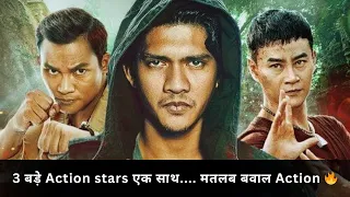  crime syndicate movie explained in hindi urdu