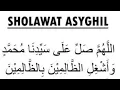 Download Lagu Sholawat Asyighil