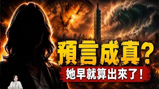 台灣逃不掉的真相：當護國神山遇上 AI 泡沫，下一場海嘯比你想像中更狠！ | 馬臉姐