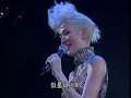 似是故人來 梅艷芳 演唱 Sound MP4/AAC Stereo
