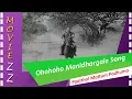Lagu Ohohoho Manidhargale Songs HD Padithal Mattum Podhuma