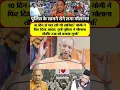 Download Lagu | CM Yogi | Yogi on Bareilly | Yogi Adityanath | Yogi's Big Action | Maulana Tauqeer Raza |