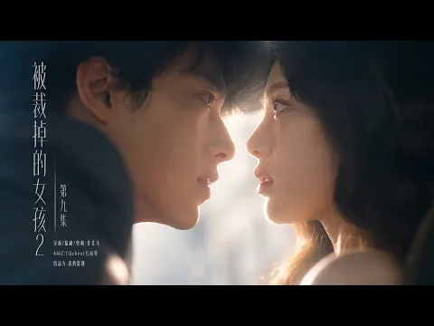 The Girl Who Got Laid Off – Season 2 Episode 10