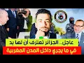 Download Lagu لايف جديد شوقي بن زهرة  بهد ل الموازي احرار