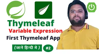 Variable Expression - Spring Boot Thymeleaf Tutorial Spring Boot Tutorial in HINDI Thymeleaf