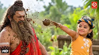 महर्षि दुर्वासा के ऊपर कीचड़ उदय कान्हा ने, कौनसी सज़ा देंगे | Yashomati Maiya Ke Nandlala
