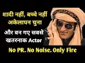Lagu Akshaye Khanna: No Marriage, No Kids | No PR, No Noise, Only Fire | The Dhurandhar Comeback