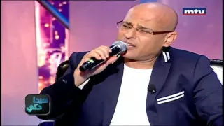 أغنية عايشة وحدا بلاك عباس شاهين هيدا حكي دندنها