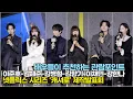 이준호-김혜준-김병철-김향기-이채민-강한나, 배우들이 추천하는 관람포인트 (넷플릭스 '캐셔로' 제작발표회)