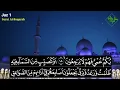 Download Lagu JUZ 1 Murottal Jiharkah Style