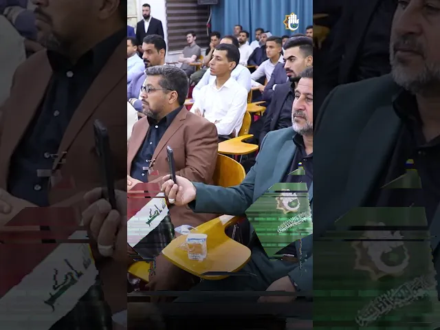 ⁣معهد القرآن الكريم يختتم برنامجه التطويري الأول لمعلمي التربية الإسلامية في الديوانية