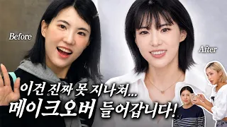 (eng)인턴 아니고 과장님이시라고요? 쨍쨍에서 멀멀로, 어른 여자로 바꿔드릴게요! / 젤라 jella