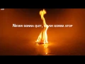 Download Lagu Arrows To Athens -  Black Sky [Lyrics]
