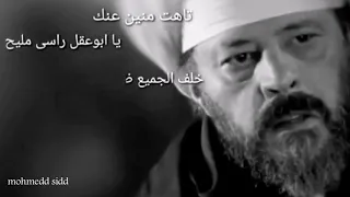 حالات وتس تاهت منين عنك يابو عقل راسي حلات وتس بت القبايل 