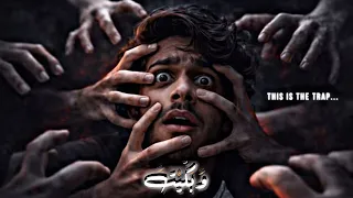  أنشودة حزينة   وبكيت   أيمن مراد   صوت يبكي القلوب      دندنها