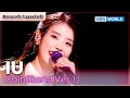 [Escenario Legendario] IU - Coin(Band Ver.) I KBS WORLD TV 210402