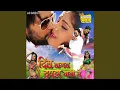Download Lagu Dil Dilbar Ke Naam Se