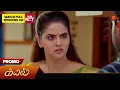 Download Lagu Kayal - Promo | 21 March 2024  | Tamil Serial | Sun TV