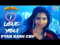 Download Lagu I Love You Pyar Karu Chu - Lyrical | Maha - Sangram | Madhuri Dixit | Alka Yagnik | 90's Hits