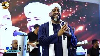 عجبوني تيراني العميد احمد محمد عوض ليالي اتلانتس2025 الدوحه 