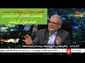 Download Lagu مصاحبه کامل کاظمی قمی سخنان کلیدی و مهم در مورد دفاع ۱۲ روزه