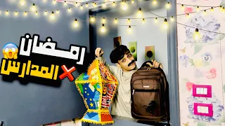 ملخص اول يوم رمضان   فوازير القيصر   القيصر دندنها