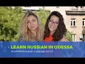 Russian language program in Odessa - improve your Russian speaking skills on the Black Sea Coast