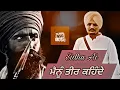Download Lagu Mainu Teer Kehnde 4K AI Tribute - fan-made creation - Sidhu Moose Wala Ai - Khazala