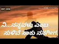 Na kaayuthiruve  ...New watsp statuse