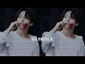 Download Lagu Gabriela- Jeon Jungkook FMV